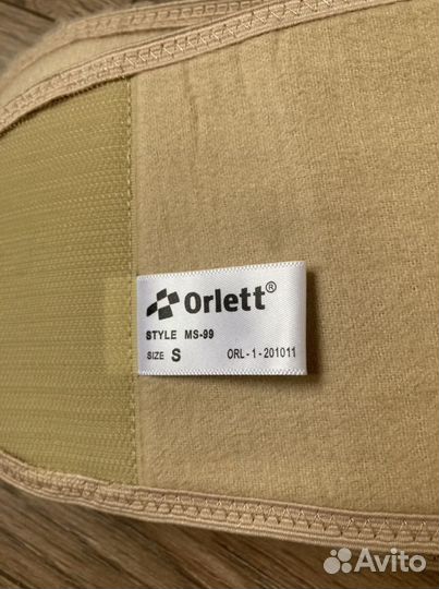 Бандаж для беременных orlett