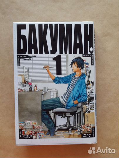 Манга и журналы на русском и японском