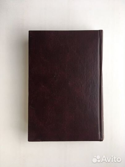 Гаргантюа и пантагрюэль (Франсуа Рабле)