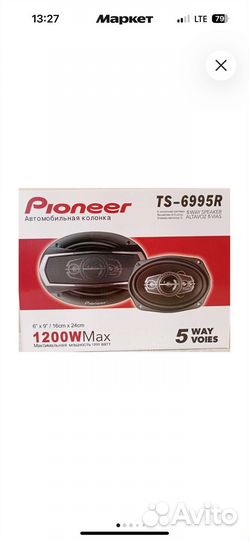 Колонки pioneer овалы