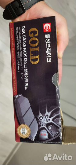 Тормозные колодки