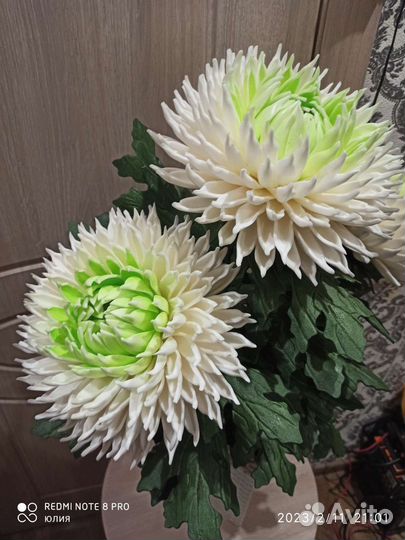 Светильник хризантема