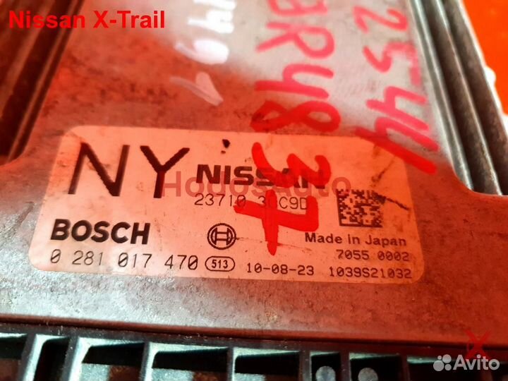 Мозги (эбу) M9R Nissan X-Trail