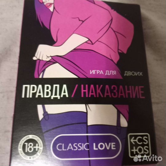 Настольные игры для двоих