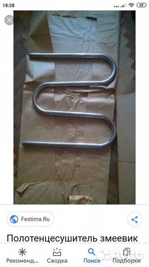 Змеевик новый