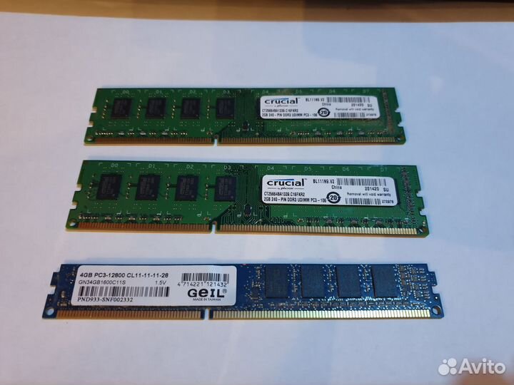 Оперативная память ddr3