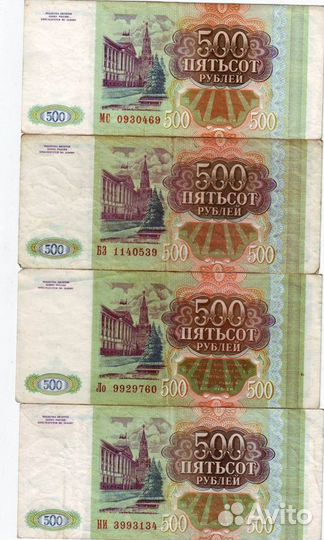 Разменные монеты 1991-1993г и боны