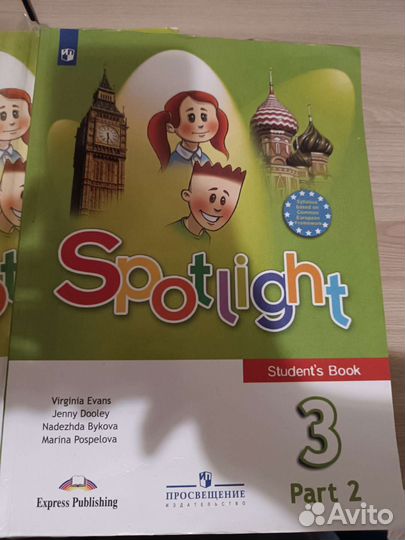 Учебник английского языка 3 класс 2 часть