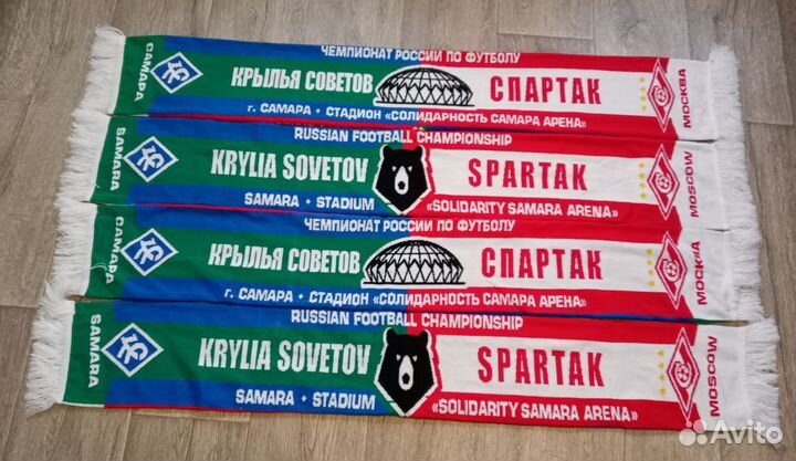 Шарф фк Крылья Советов