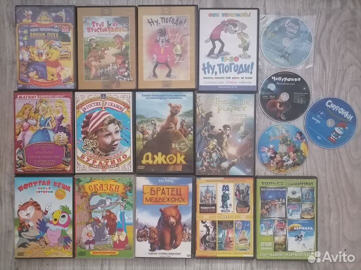 Dvd диски мультфильмы