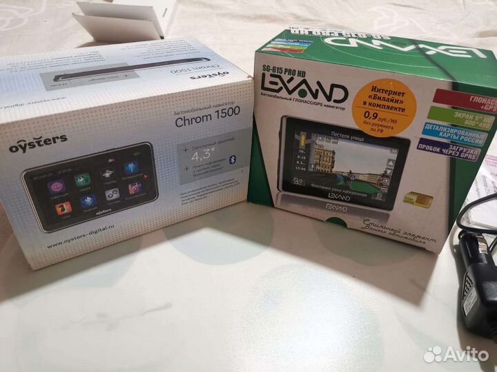 Навигаторы 2шт