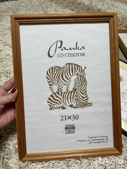 Рамки для фото, сертификата, диплома