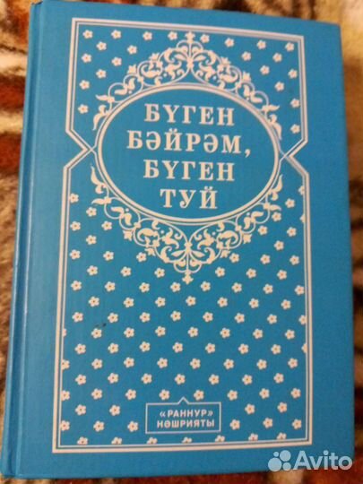 Книга для ведущих