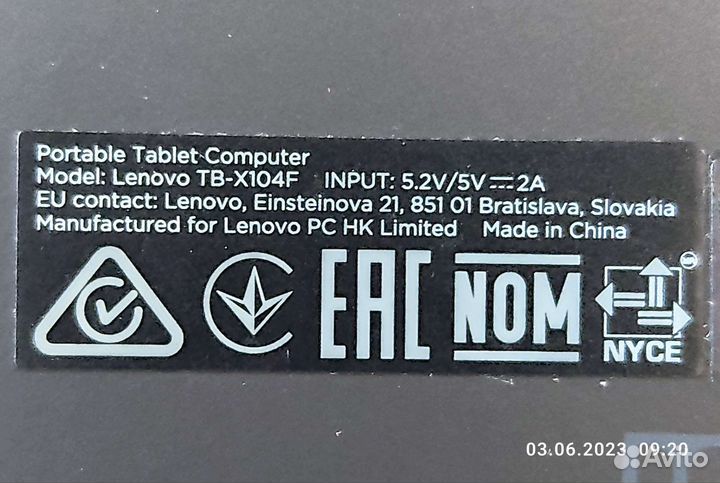 Планшет lenovo