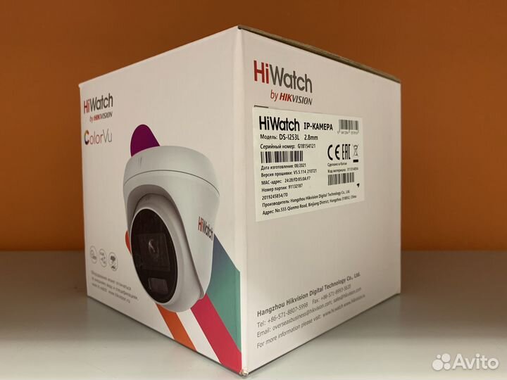Камера видеонаблюдения HiWatch DS-I253L(C)