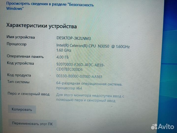 Ноутбук asus