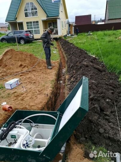 Септик Евролос био