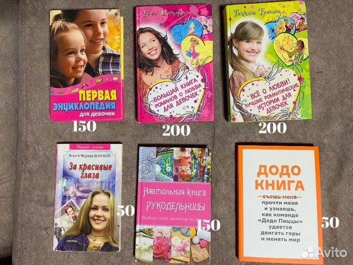 Книги разные жанры