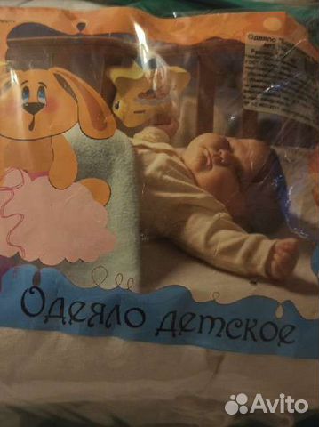 Детское одеяло новое 110x140,бамбук