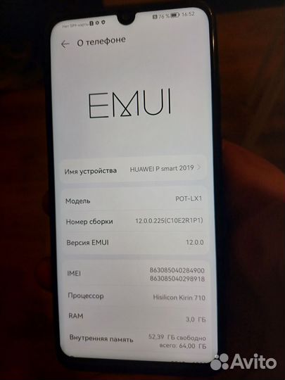 HUAWEI P Smart (2019), 3/64 ГБ