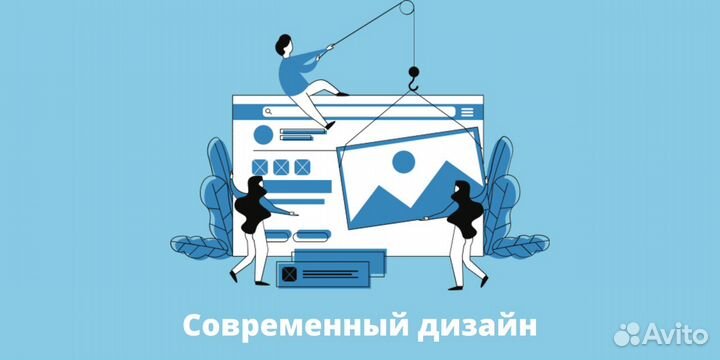 Создание удобных сайтов