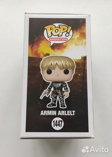 Funko Pop Armin Arlelt 1447