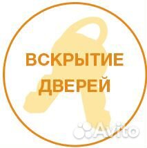 Ремонт замка зажигания.Ремонт авто замков