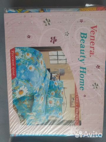 Постельное белье