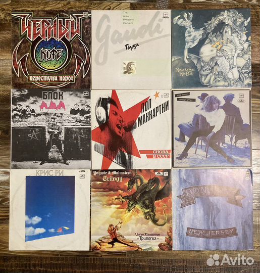 Виниловые пластинки