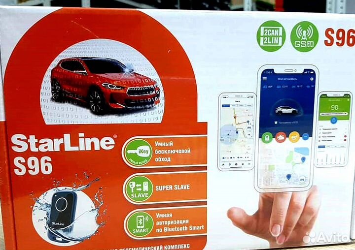 Сигнализация Starline S96 2canlin v2