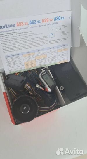 Сигнализация Starline A93 V2 с автозапуском