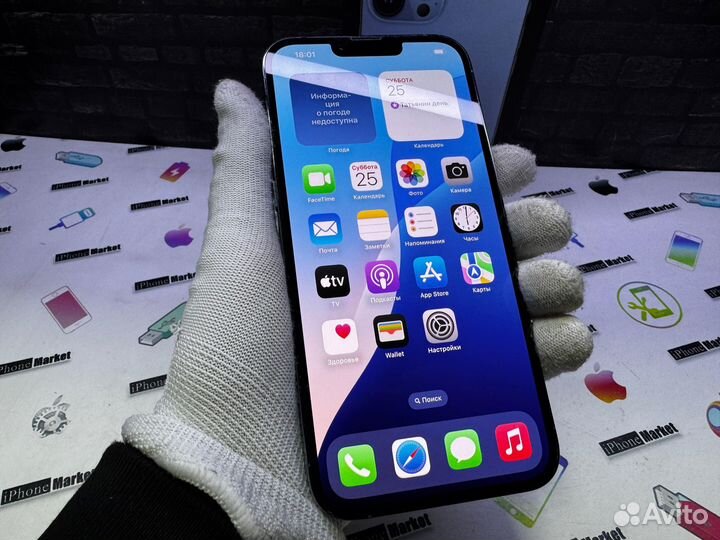 iPhone 13 Pro Max, 256 ГБ