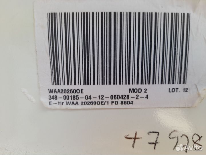 Стиральная машина автомат bosch (Германия)