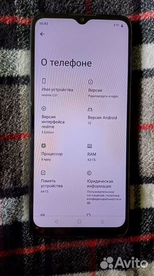 realme C31, 4/64 ГБ