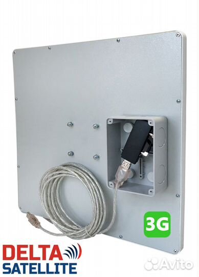 Антенна для интернета Delta 3G/4G 20+ с USB 5м