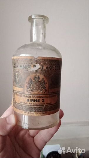 Дореволюционная бутылка