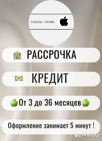 iPhone 12, 128 ГБ