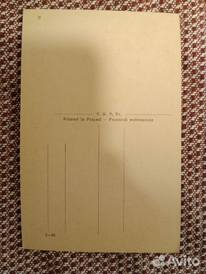 Польская открытка