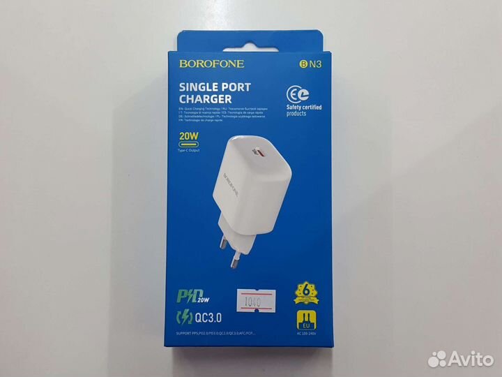 Блок питания borofone BN3