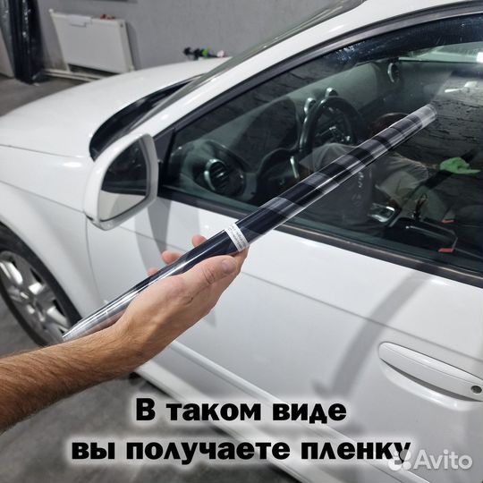 Съемная тонировка на Saab 9-3 1gen