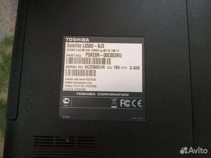 Игровой ноутбук