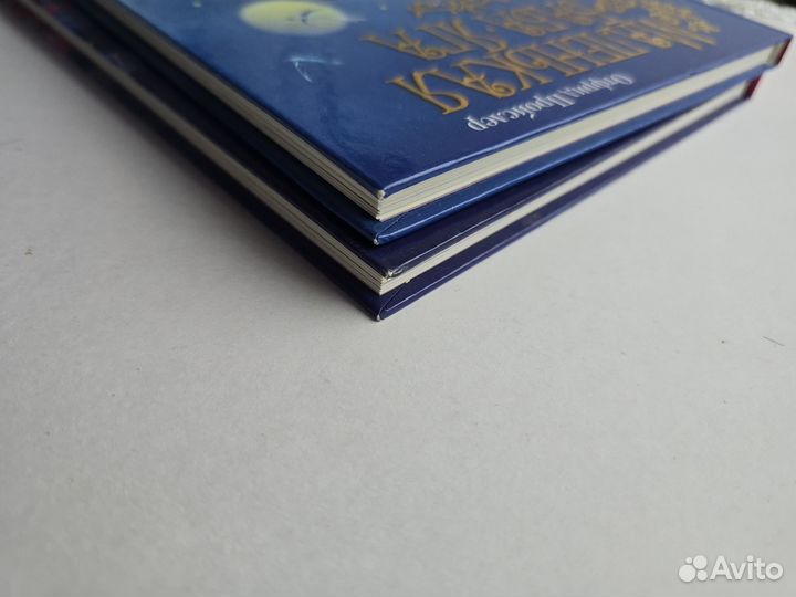 Маленькая баба яга Маленькое приведение Гольц