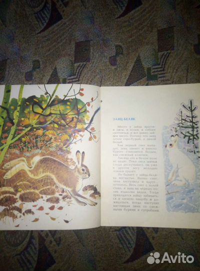 Детские книжки