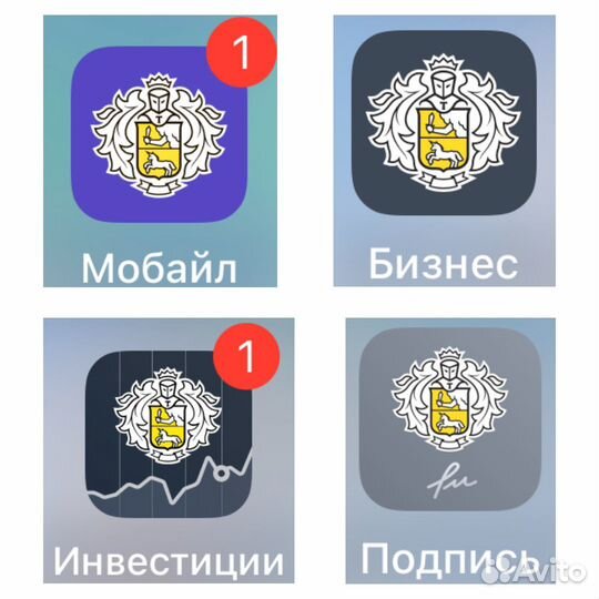 Установка Сбербанк / Альфа / Тинькофф на iPhone