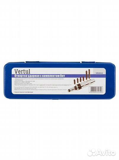 Отвертка ударная с комплектом бит