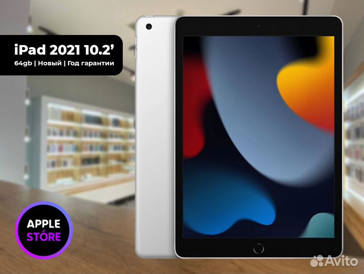 Apple iPad 2021 10.2 Wi-Fi 64 гб Серебристый