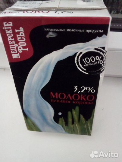 Молоко 3.2 срок вышел в апреле