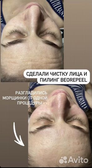 Косметолог-эстетист