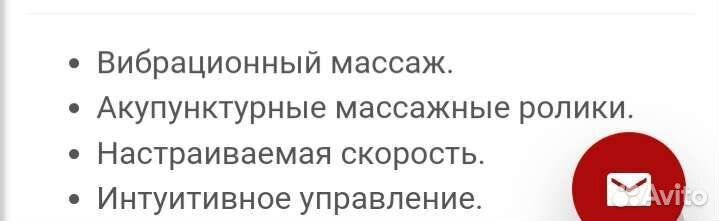 Массажер для ног Wellneo