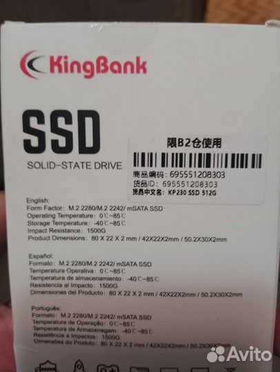 Ssd m2 nvme 512gb KingBank
